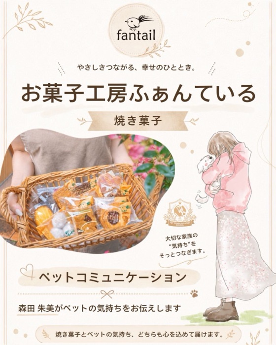 チラシデザイン